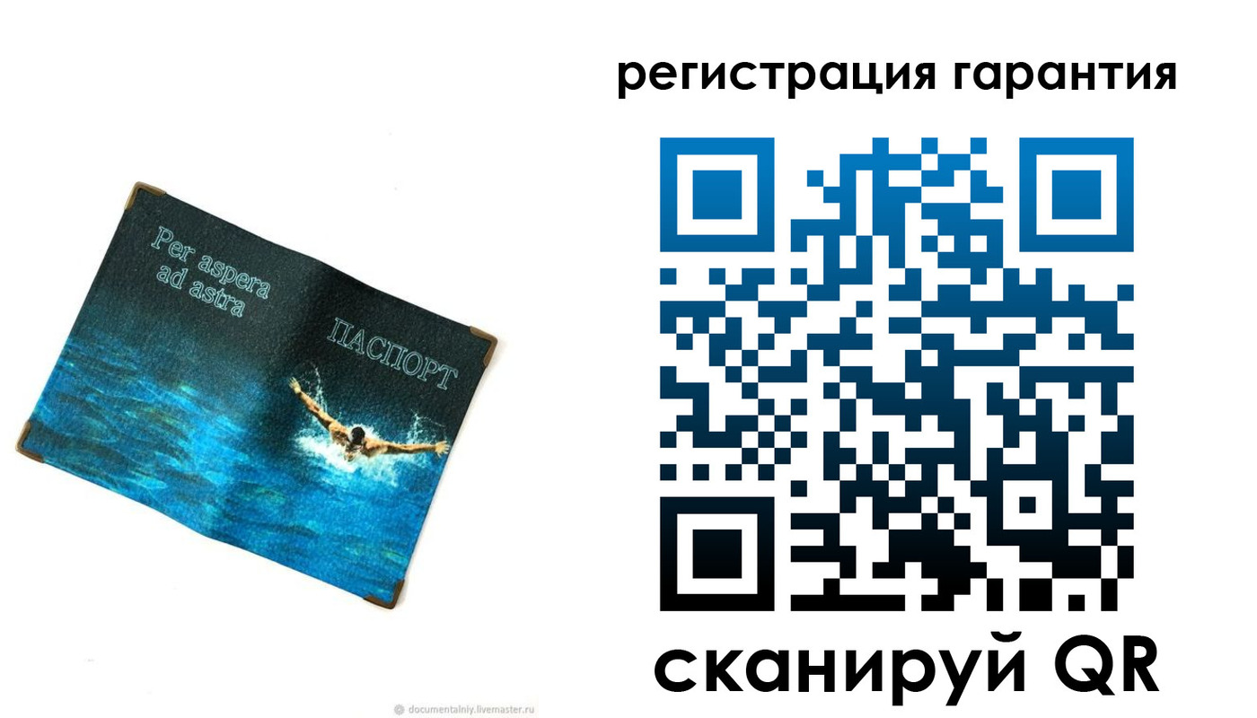 временная регистрация в Александровске