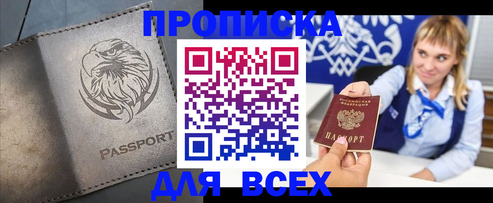регистрация для школы в Александровске