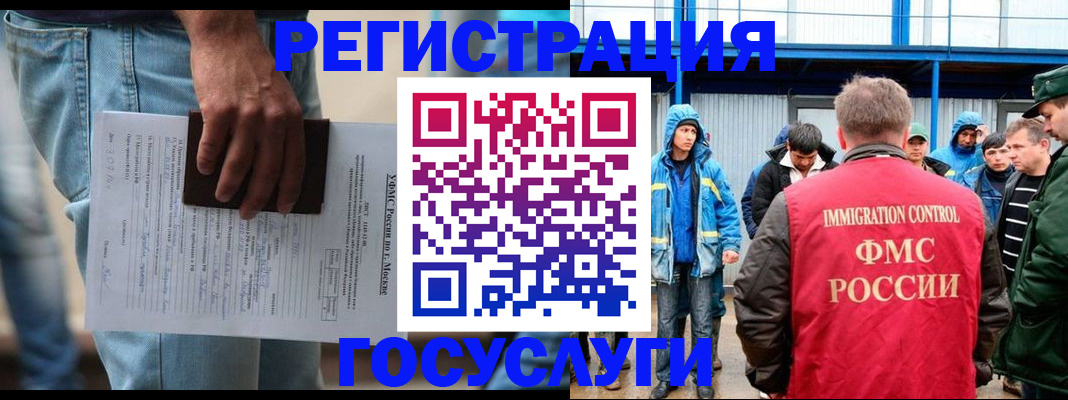временная регистрация законно в Александровске