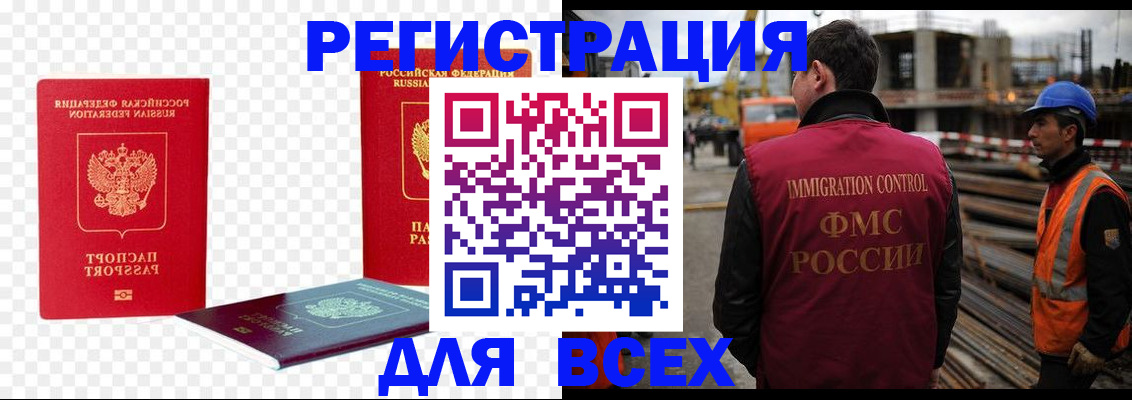 форма 3 в Александровске
